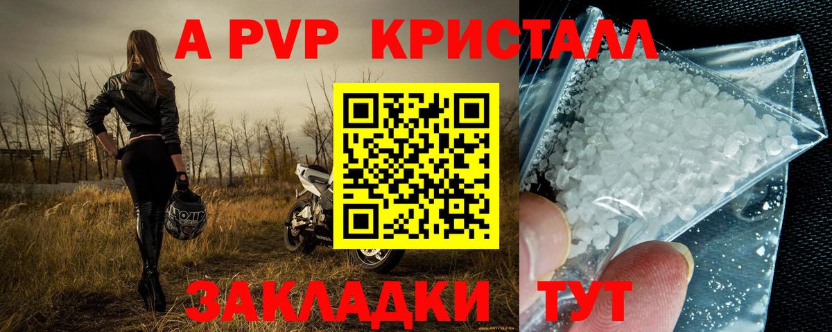 МАРИХУАНА  ГАШИШ  Вход с VPN  Codein  Дубна  Марихуана  Экстази  Меф кристаллы  ГАШИШ  КЕТАМИН  A PVP СК  