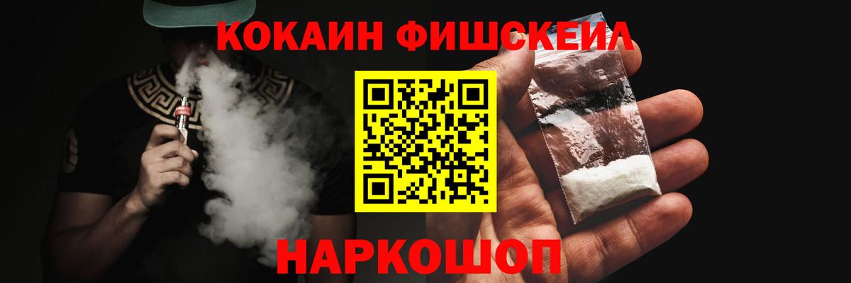 Cocaine 99%  Кокаин Columbia  Дубна  Вход с VPN 