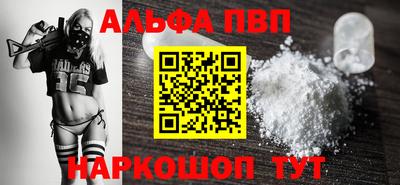 a pvp Балаково