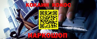 индика Балахна