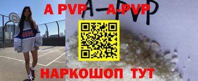 гидра Балашиха