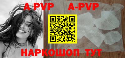 гидра Балашиха