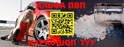 гидра Балашиха