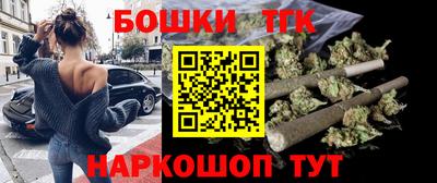 гидра Балашиха