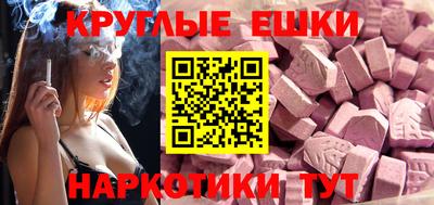 гидра Балашиха