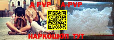a pvp Балаково