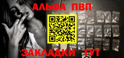 a pvp Балаково