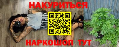 индика Балахна