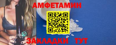 гидра Балашиха