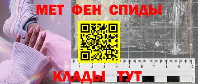 гидра Балашиха