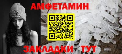 mdma Брянск