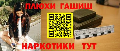 гидра Балашиха