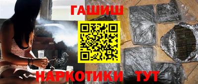 гидра Балашиха