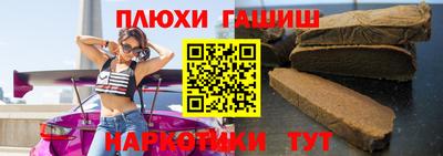 гидра Балашиха