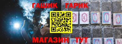 индика Балахна