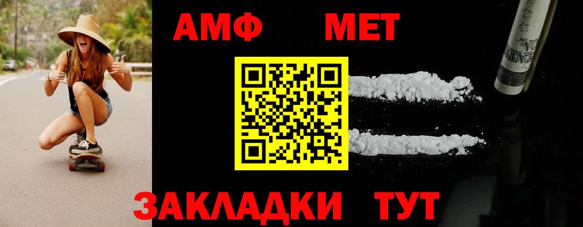 Метамфетамин мет  Метамфетамин мет  Вход с VPN  Дубна 