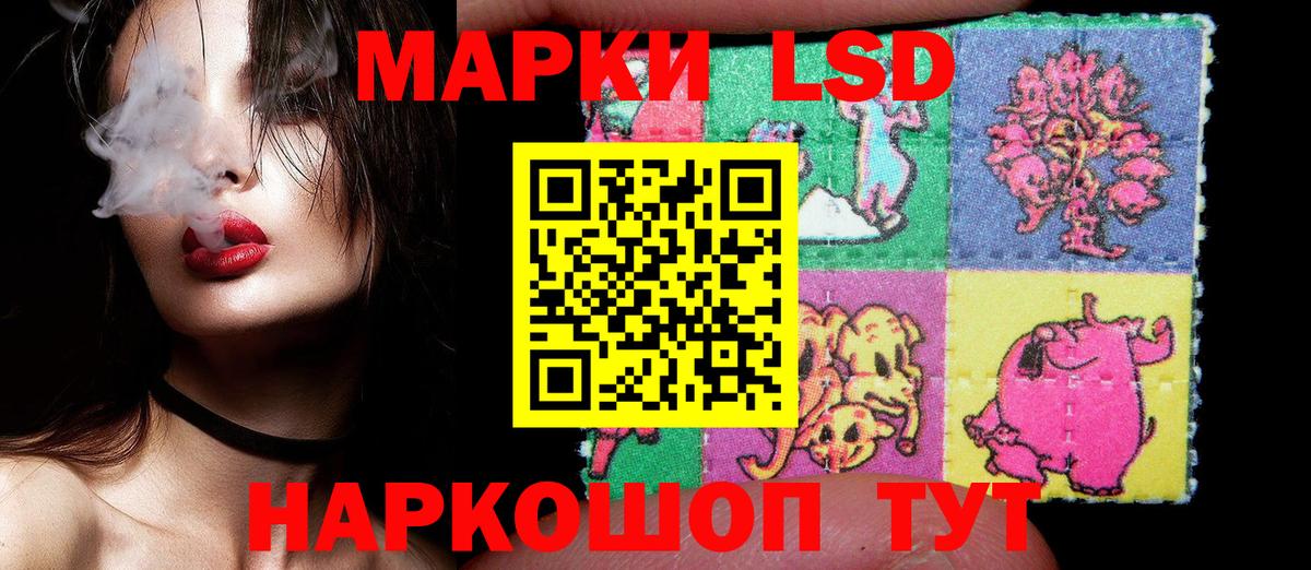 Марки NBOMe  Марки NBOMe 1500мкг  Вход с VPN  Дубна 