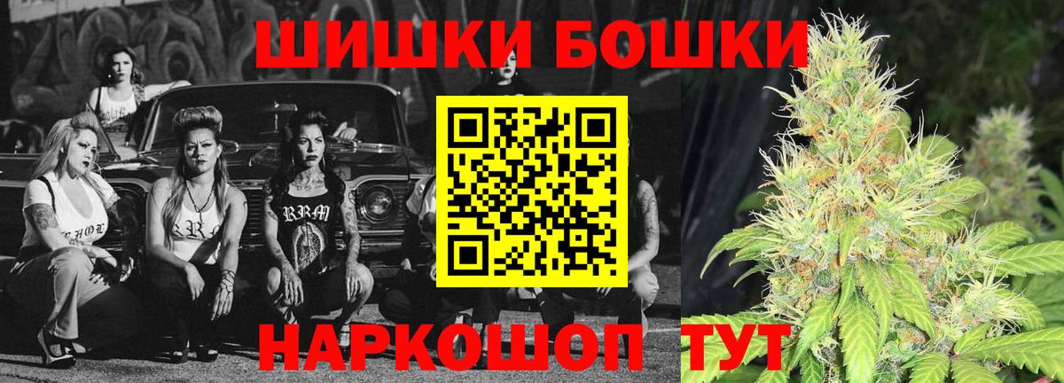 МАРИХУАНА планчик  Шишки марихуана Bruce Banner  Вход с VPN  Дубна  МАРИХУАНА Amnesia 